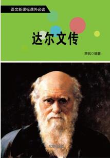 蓝靛人