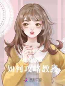 异界杨家将