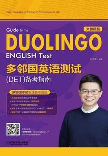 宋世惊仙梦