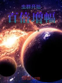 异世—极品三小姐