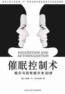 神的幻想日记