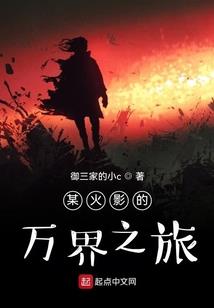 妖妃天下娘子不要跑