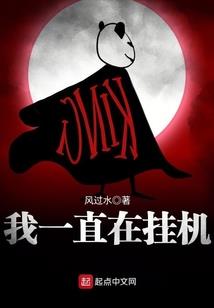 狩猎计划：总裁你被捕了