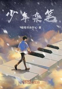 万宠一身：废材逆袭