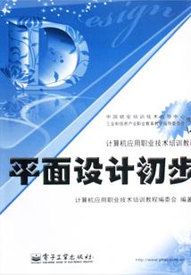 我的前十八年