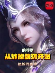 我喜欢你，从开始到结束