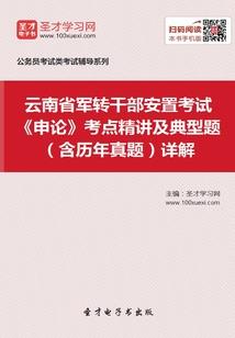珍情如命