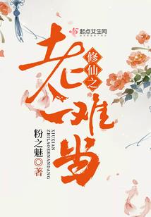 落宇大帝