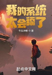 地球土著崛起