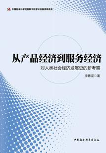 深入古城