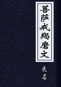 初世劫