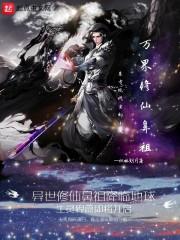 孤女与哑女