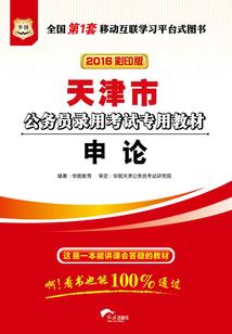 曰归曰归如你所愿