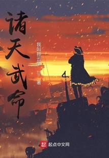 精灵梦叶罗丽之夜漓