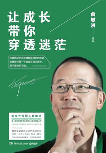 战栗的进行曲