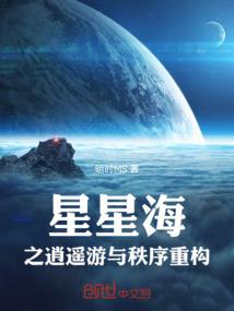 无限系统：开局送外卖
