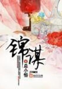 须和纹身