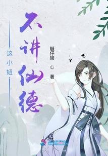 凤凰涅盘：废物逆天