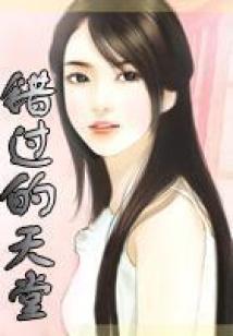 你的扶桑