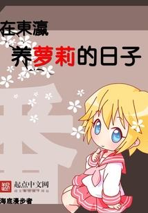 笑傲江湖之风清扬别传