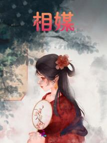 名侦探柯南之异次元的探险