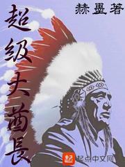 鸢尾童话