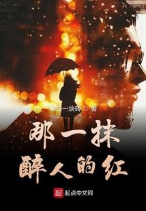 魔鬼甜妻宠上瘾