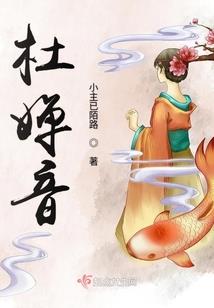 浅漾澄渊