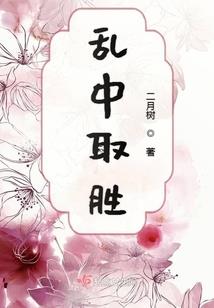 喜欢你我不曾退缩