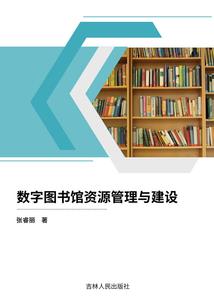 后来的故事叫我们