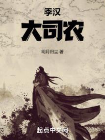 死神临