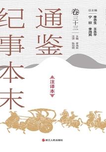 悠悠仙道