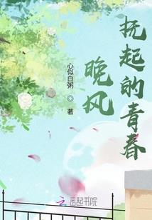 魅月倾城