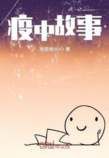 偏执少年他又疯又甜