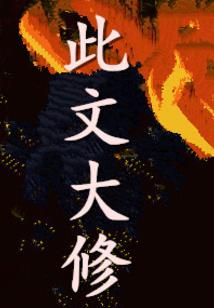 光明之苍翼