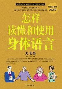 异世之征战天道