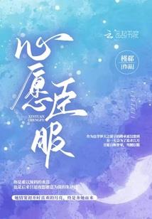 浮浊清世
