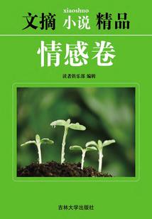 猎爱成婚：首席的亿万逃妻