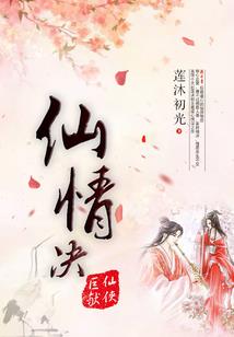 逆世狂尊