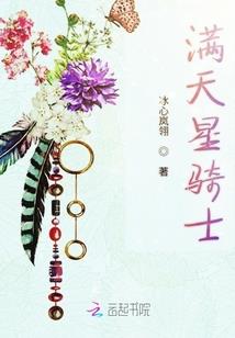 银帝传说