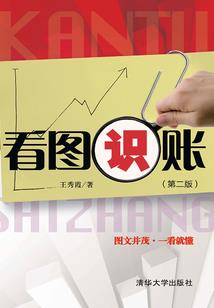 星际能源工