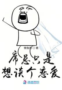 《封印三界》
