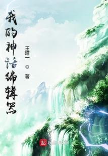 竹子，我要你血债血还