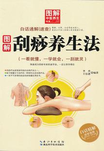 神之说