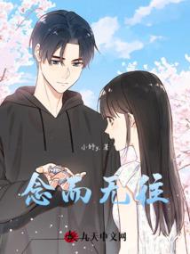 青墨王妃