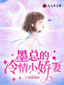 和总裁开始了一段职场恋