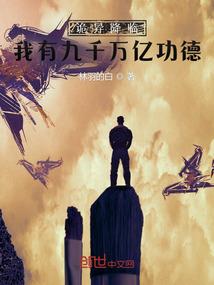 大唐鬼皇