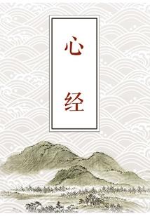 战神传说之万劫前世