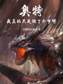 无限武侠之征战天武