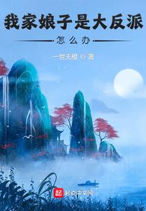 九苍之颠